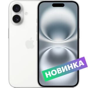 Смартфон Apple iPhone 16 128GB White iOS 2G, 3G, 4G, 5G, Wi-Fi Сентябрь 2024 г. 2210000539266 mgfn
