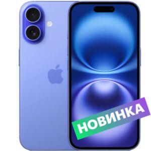 Смартфон Apple iPhone 16 256GB Ultramarine iOS 2G, 3G, 4G, 5G, Wi-Fi Сентябрь 2024 г. 2210000539280 mgfn