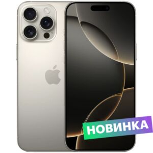 Смартфон Apple iPhone 16 Pro 256GB Natural Titanium iOS 2G, 3G, 4G, 5G, Wi-Fi Сентябрь 2024 г. 2210000539877 mgfn
