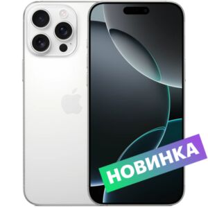 Смартфон Apple iPhone 16 Pro Max 256GB White Titanium iOS 2G, 3G, 4G, 5G, Wi-Fi Сентябрь 2024 г. 2210000540217 mgfn