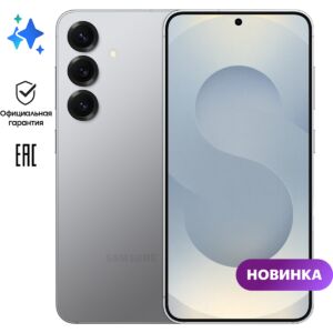 Смартфон Samsung Galaxy S25 12/256GB Серый EAC 6.2 Android 2G, 3G, 4G, 5G, Wi-Fi 8806095868905 mgfn