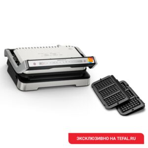 Электрогриль OptiGrill XL 2 в 1 GC782D30 с насадкой для вафель  Tefal