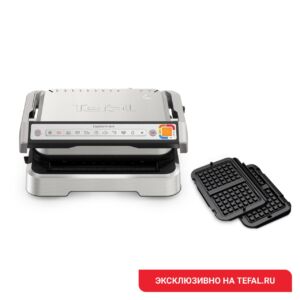 Умный электрогриль Optigrill 2in1 GC772D30 + Насадка для вафель Optigrill XA730810  Tefal