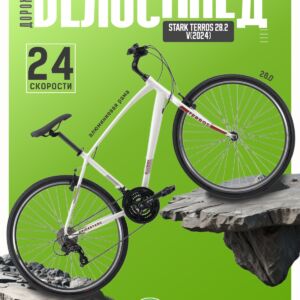 Дорожный велосипед Stark Terros 28.2 V, год 2024, цвет Белый-Красный, ростовка 18 Двойные VlSkld