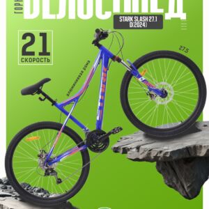 Горный велосипед Stark Slash 27.1 D, год 2024, цвет Синий-Красный, ростовка 18 80 VlSkld