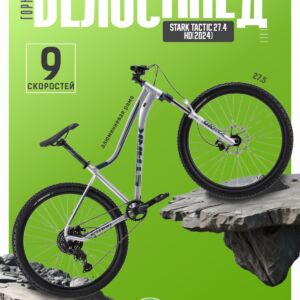 Горный велосипед Stark Tactic 27.4 HD, год 2024, цвет Серебристый-Зеленый, ростовка 16 120 VlSkld