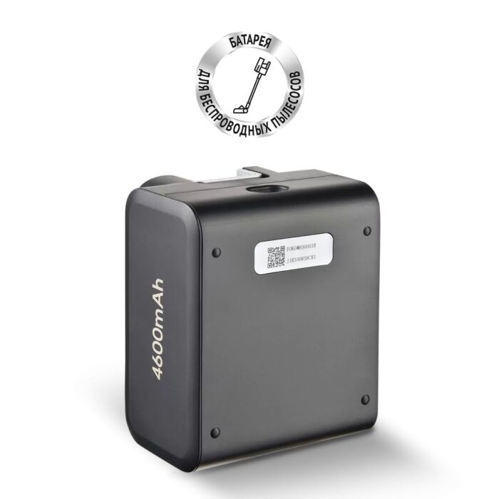 Батарея PVCWB 8090 к моющему портативному пылесосу Polaris PVCW 8090 5055539185686 Батарея PVCWB 8090 к моющему портативному пылесосу Polaris PVCW 8090 5055539185686