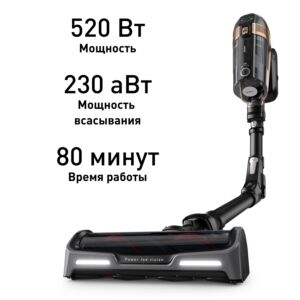 Беспроводной пылесос X-Force Flex 15.60 Pro TY99F1WO Tefal Tefal Да Да Да До 90 мин 5 Да 520 Вт