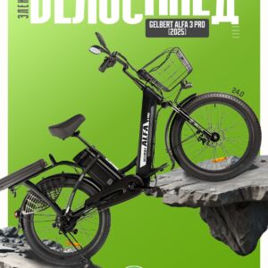 Электровелосипед Gelbert Alfa 3 Pro, год 2025, цвет Черный Алюминий Китай VlSkld