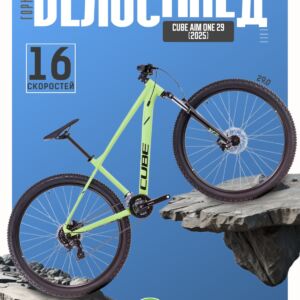 Горный велосипед Cube Aim One 29, год 2025, цвет Желтый-Черный, ростовка 22 Алюминий Германия VlSkld