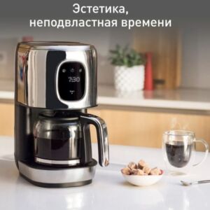 Капельная кофеварка Majestuo CM883D10 Tefal 1.25 л  1050 Вт
