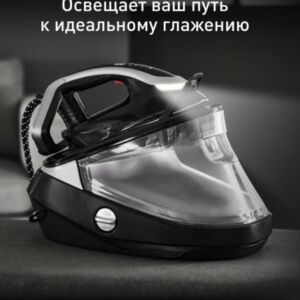 Парогенератор с умной подсветкой Pro Express Vision GV9821E0 1,2 л Tefal 3000Вт 800 г/мин