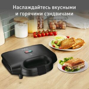Компактная сэндвичница SM159830  Tefal черный Механическое Ракушки 700 Вт