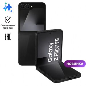 Смартфон Samsung Galaxy Z Flip 7 FE 8256GB, черный EAC 6.7 Android 2G, 3G, 4G, 5G, Wi-Fi 8806097437536 mgfn