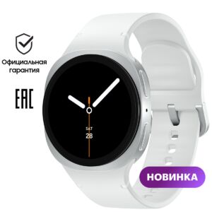 Умные часы  Samsung Galaxy Watch 8 LTE, 40mm , (L325FZSACAU), серебро 1.34 Wear OS Wi-Fi 8806097481072 mgfn