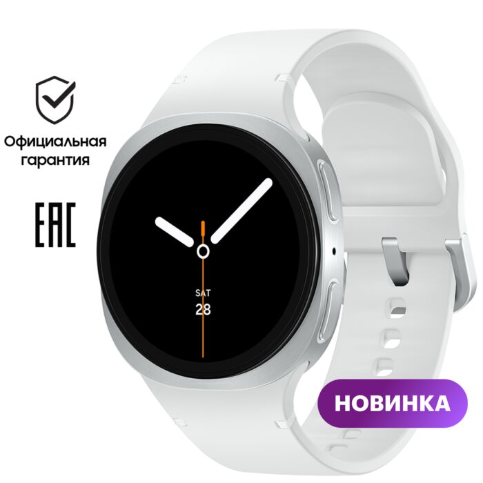 Умные часы Samsung Galaxy Watch 8 LTE, 40mm , (L325FZSACAU), серебро 1.34 Wear OS Wi-Fi 8806097481072 mgfn Умные часы Samsung Galaxy Watch 8 LTE, 40mm , (L325FZSACAU), серебро 1.34 Wear OS Wi-Fi 8806097481072 mgfn