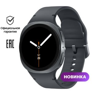 Умные часы  Samsung Galaxy Watch 8 LTE, 44mm , (L335FDAACAU), графит 1.47 Wear OS Wi-Fi 8806097480938 mgfn