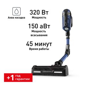 Беспроводной пылесос X-Force Flex 12.60 Aqua TY98C0WO Да Tefal Да Да Да Да 0.9 л Да Tefal