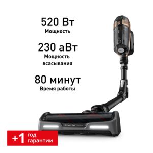 Беспроводной пылесос X-Force Flex 15.60 Pro TY99F1WO Да Tefal Да Да Да Да 0.9 л Нет Tefal