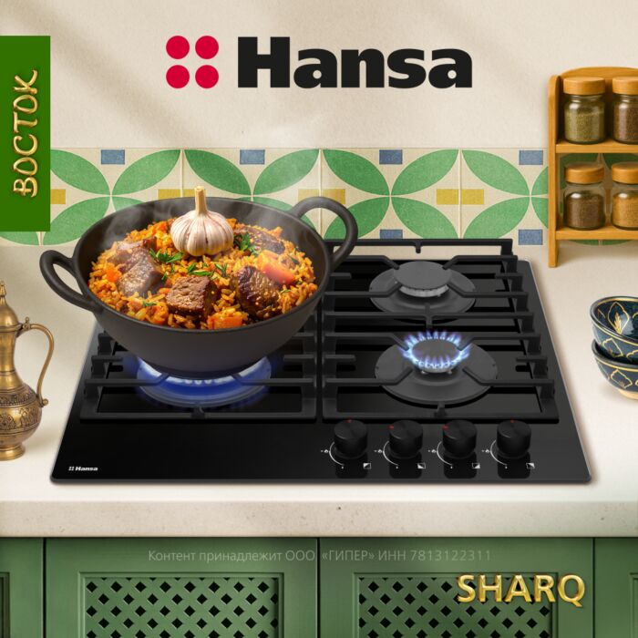 Газовая панель Hansa BHKS671830 размеры 52/59/10.7 Газовая панель Hansa BHKS671830 размеры 52/59/10.7