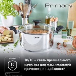 Кастрюля с крышкой Primary 18 см 2,1 л E3084374  Tefal Нержавеющая сталь