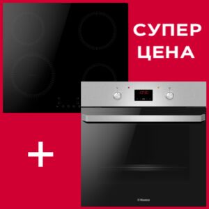 Комплект встраиваемой техники: Варочная панель Hansa BHI683200 + Духовой шкаф Hansa BOEI684621 размеры 57.5/64/70