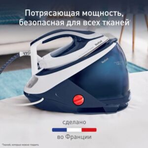 Парогенератор Pro Express Protect GV9221E0 Tefal 7 - 7.9 бар 550 г/мин 2600 Вт