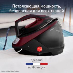 Парогенератор Pro Express Protect GV9230E0 Tefal 7 - 7.9 бар 560 г/мин 2600 Вт