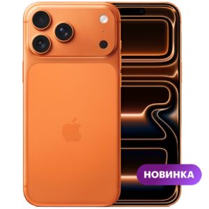 Смартфон Apple iPhone 17 Pro 256GB Cosmic Orange iOS 2G, 3G, 4G, 5G, Wi-Fi Сентябрь 2025 г.  mgfn