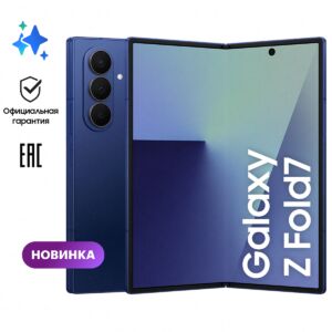 Смартфон Samsung Galaxy Z Fold 7 5G 16/1TB, синий EAC 8 Android 2G, 3G, 4G, 5G, Wi-Fi 8806097432913 mgfn