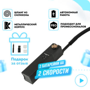 Дымогенератор для холодного копчения RAWMID Aroma Smoking Gun RAS-02 4640027722507