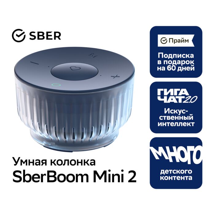 Умная колонка Sber Август 2024 г. Синий 4640076242339 mgfn Умная колонка Sber Август 2024 г. Синий 4640076242339 mgfn
