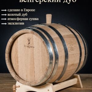 Дубовая Бочка 30 л Zemplen (Венгерский дуб)  Csmg