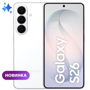 Смартфон Samsung 12 256 ГБ 6.3 8806097847984 mgfn
