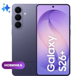 Смартфон Samsung 12 512 ГБ 6.7 8806099007560 mgfn