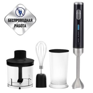 Блендер беспроводной Polaris PHB 0746 CordLess 5055539155610
