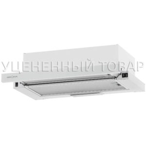 Уцененные товары KRONA KAMILLA 600 AIR 2W (уцененный товар) KRN