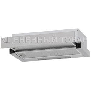 Уцененные товары KRONA Kamilla R 600 inox (2 мотора) (уцененный товар) KRN
