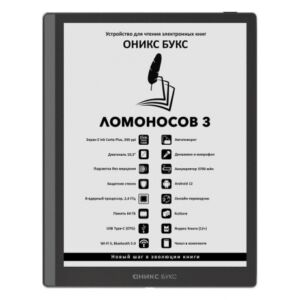 Электронная книга Onyx Boox Lomonosov 3 Black Ktft