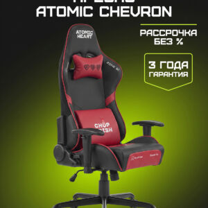 ATOMIC CHEVRON black-red Игровое кресло ATOMIC CHEVRON black-red