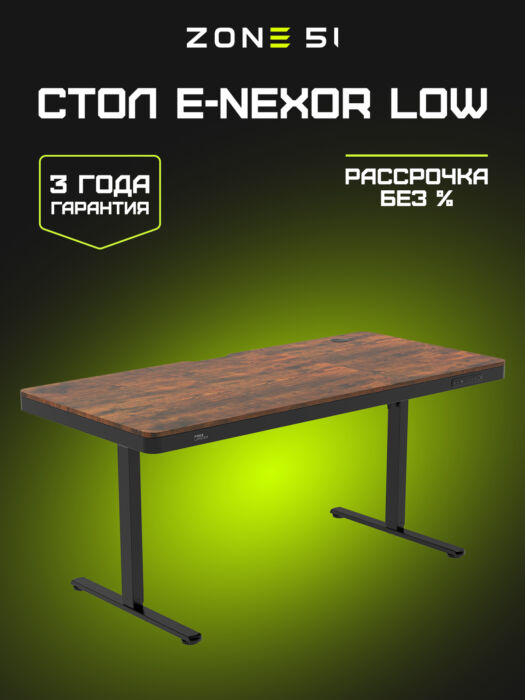 e-Nexor Low 160 x 75 Dark Wood wood-dark Игровой стол e-Nexor Low 160 x 75 Dark Wood wood-dark e-Nexor Low 160 x 75 Dark Wood wood-dark Игровой стол e-Nexor Low 160 x 75 Dark Wood wood-dark