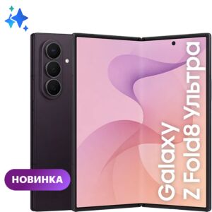 Смартфон Samsung 12 256 ГБ 8 8806099208172 mgfn