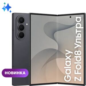 Смартфон Samsung 12 512 ГБ 8 8806099208325 mgfn