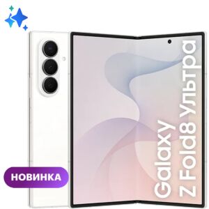 Смартфон Samsung 12 512 ГБ 8 8806099207915 mgfn